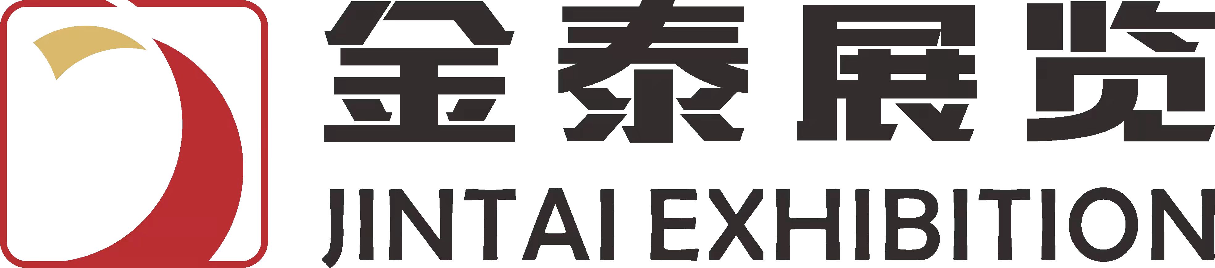 西安金泰展览展示有限公司